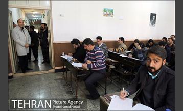 آزمون استخدامی شهرداری تهران‎ 23