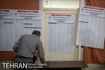 انتخابات ۱۴۰۰ - محله سعادت آباد 44