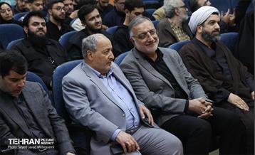 مراسم بزرگداشت روز استکبارستیزی 20