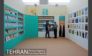 دومین روز از بیست و نهمین نمایشگاه بین المللی کتاب تهران 25