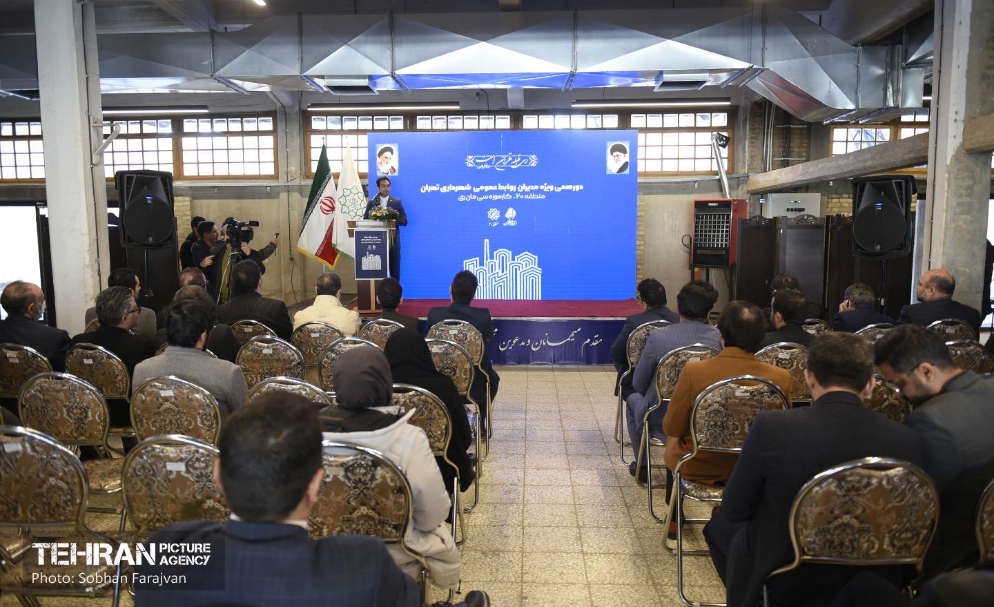 دورهمی مدیران روابط عمومی شهرداری تهران 61