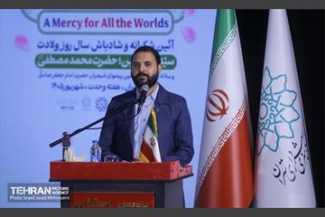 رویداد رحمة للعالمین 16