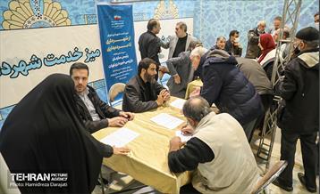 میز خدمت سازمان بازرسی شهرداری تهران در نماز جمعه 3