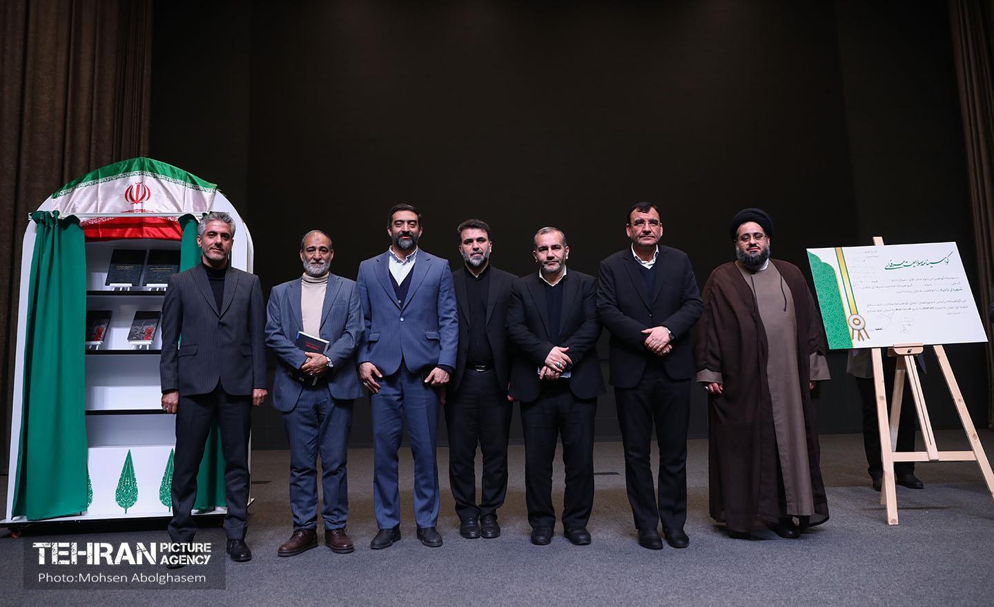 افتتاح اولین دوره توانمندسازی شهرداران نواحی 1