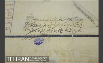 نمایشگاه دائمی نقشه 1