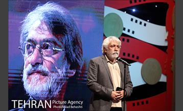 مراسم پاسداشت استاد مجید انتظامی‎ 14