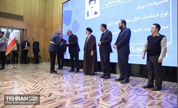 قرار خدمت منطقه 20 30