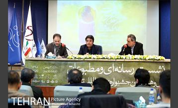 نشست خبری سی و هشتمین جشنواره بین المللی تئاتر فجر 3