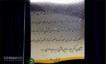 آیین افتتاح و بهره برداری ورودی شرقی زیرگذر گلوبندگ 3