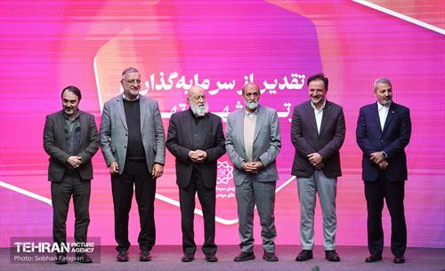 نشست هم‌اندیشی سرمایه‎‌گذاران و مدیران ارشد شهرداری تهران 14