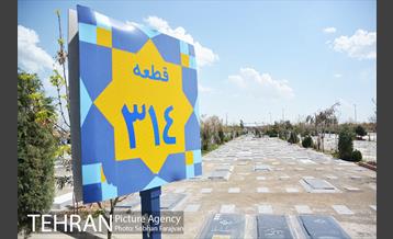 آخرین پنجشنبه سال در بهشت زهرا (س) 10