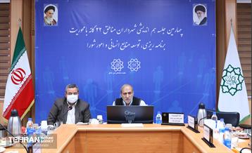 چهارمین جلسه هم اندیشی شهرداران مناطق 22 گانه 46