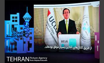 چهارمین همایش(غیر حضوری) تهران هوشمند 12