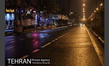 تهران پس از ساعت بیست و یک  21