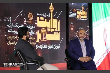 نشست فصل نخست «روایت شهر» 10