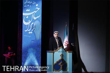 دومین جشنواره ملی ،فرهنگی و هنری ساخت ایران  19