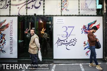 حال و هوای برگزاری جشنواره فیلم فجر در تهران -2 11