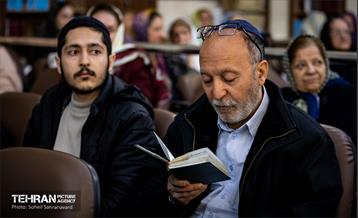 بزرگداشت رهبر شهید انقلاب در کنیسه یوسف‌آباد