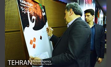 مراسم شبی به بلندای میلاد  25