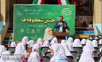 جشن شکوفه‌ها در منطقه ۱1 25