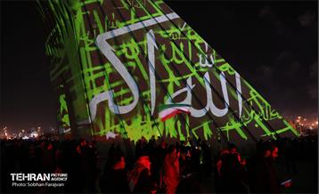 نورافشانی جشن پیروزی انقلاب اسلامی در میدان آزادی 6