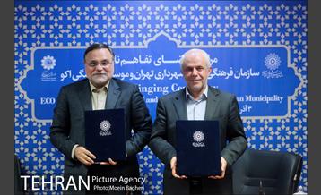 تفاهم نامه اکو و سازمان فرهنگی 20