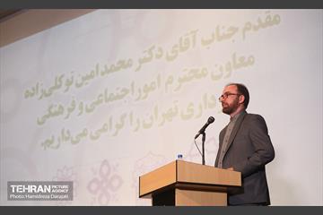 اولین رویداد ایده پردازی و شبکه سازی ساماندهی معتادان متجاهر 4