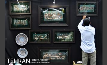 آیین افتتاح  پانزدهمین دوره نمایشگاه "عطر سیب" 38