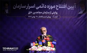 افتتاح موزه اسرار سازمان 13