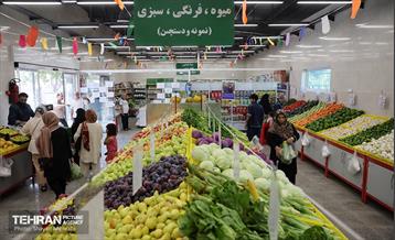 بازار میوه و تره‌بار مرواردید 12