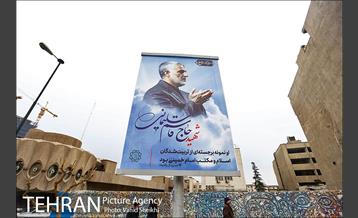 تهران سیاه پوش شد 1