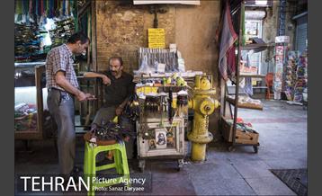 بازار ری‎ 17