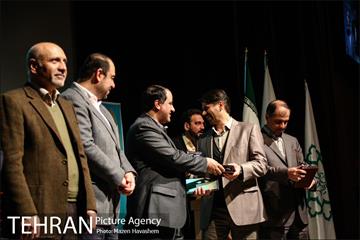 جشنواره تجارب مدیران شهرداری تهران 28