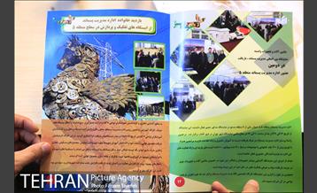 بازدید هیئت عالی ژاپنی از مراکز بازیافت منطقه 5 32