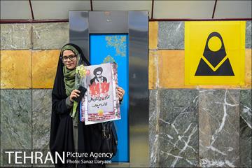 خدمات رسانی مترو تهران در روز ۲۲ بهمن 4