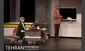 نمایش تراس 9