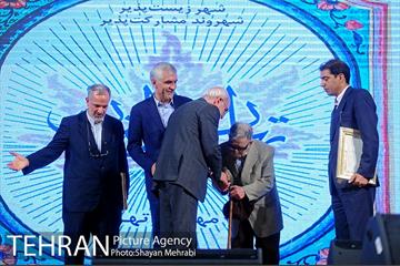بزرگداشت روز تهران 35