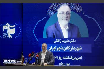 گرامیداشت روز دانشجو در دانشگاه آزاد واحد تهران مرکز 22