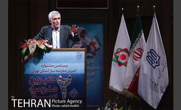 بیستمین جشنواره خیرین مدرسه ساز تهران 35