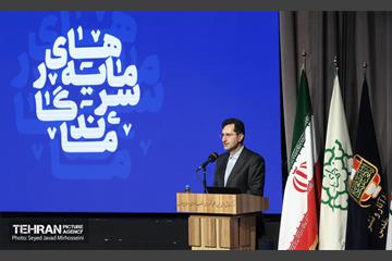 سرمایه 16