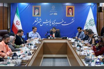 نشست خبری پویش «شهر شعر» 24