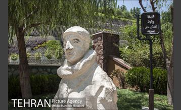 بوستان نهج البلاغه 37