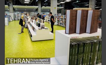 باغ کتاب تهران  17