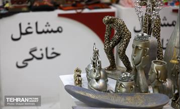 هفدهمین نمایشگاه زنان و تولید ملی 34