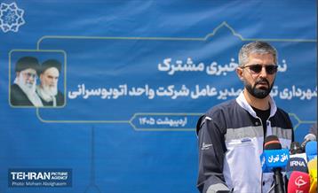نشست خبری مشترک سخنگوی شهرداری و مدیرعامل شرکت واحد اتوبوسرانی 24