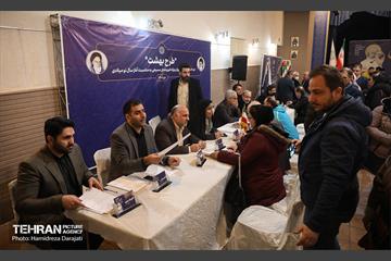 میز خدمت شهرداری تهران ویژه شهروندان مسیحی  24