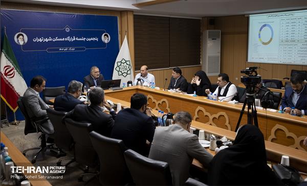 پنجمین جلسه قرارگاه مسکن شهر تهران 8