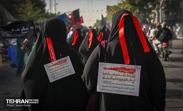 مراسم پیاده روی جاماندگان اربعین حسینی در تهران 21