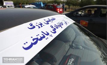 رالی خانوادگی پایتخت  29