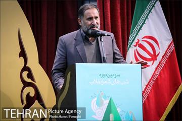 سومین دوره شب های شعر انقلاب 17